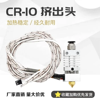 3D Printer Accessories CR10 Remote Nozzle CR10 Extruder MK8 Hotend Print Head 1.75mm Filament