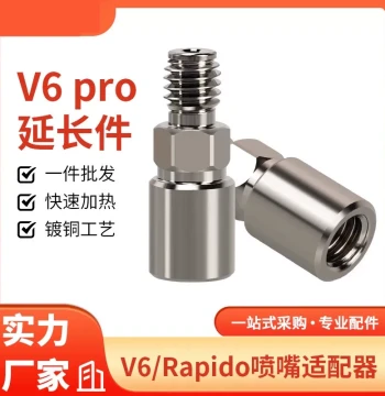 3D Printer Accessories Ultra-High Flow Nozzle Adapter for V6 Pro/V6/Rapido Hotends