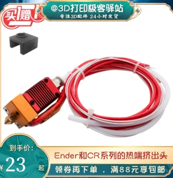 Ender 3 Red Extruder Head 3S/5/6 CR8/10 Hotend Extruder Head Kit 3D Printer Parts
