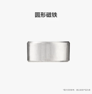 Bambu Lab 3D Printing Model Dedicated Standard Parts: Round Magnets