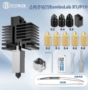 Upgraded Hardened Steel Brass Nozzle High-Temperature Extruder Head Hotend Assembly Wear-Resistant High-Temp Suitable for X1/P1P