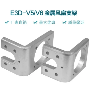 3D Printer Parts E3D All-Metal Hotend Fixed Aluminum Plate Fan Bracket Integrated Sandblasted Oxidized