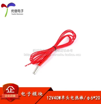 [Youxin Electronics] 12V 40W Single-Head Heating Rod 6*20 Single-End Heating Tube/Hotend Head/3D Printer