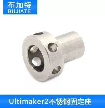 3D Printer Accessory for UM2/ULTIMAKER 2: Stainless Steel Mounting Bracket for Extruder Print Head Hotend