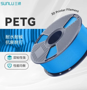 SUNLU PETG 3D Printing Filament Impact-Resistant Weather-Resistant PETG Basic Multi-Color FDM Material Diameter 1.75mm Compatible with Bambu Lab A1 P2S H2S Creality K2 3D Printers