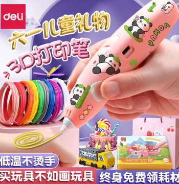 Deli 3D Printer Pen Kids Low Temperature Safe Wireless Charging Stereographic Graffiti Drawing Pen Birthday New Year Gift 3D Pen Set Multi-functional Creative Magic Brush 3D Consumables