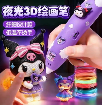 3D Printing Pen for Children, 3D Stereo Toy for Girls Aged 6-8+, 2026 New Arrival Birthday Gift