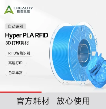 Creality 3D 3D Printing Filament Hyper PLA RFID Smart Recognition Auto-Read Rich Colors High-Speed Printing