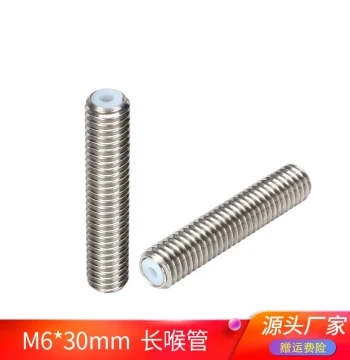 3D Printer Accessories Throat Tube PTFE Tube Feeding Makerbot mk8 Nozzle Throat Tube M6*30mm