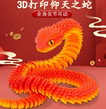 3D Printed Dragon Children's Toy Snake Egg Set Hot-Selling Toy Action Figure Display Movable Joint Animal Model