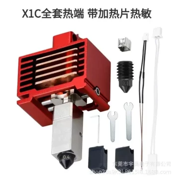 Bambu X1C/P1P Bamboo Extruder 3.0 Upgraded Hardened Steel Hotend 3D Printer High-Temperature Detachable Assembly