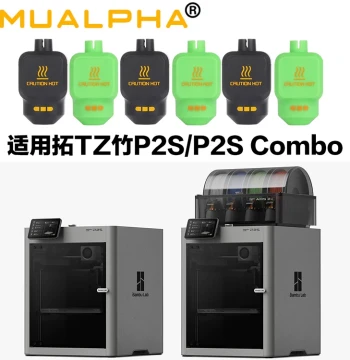 MUALPHA 3D Printer P2S Accessories Bambu P2S Hotend Silicone Sleeve High-Temperature Insulation Cover