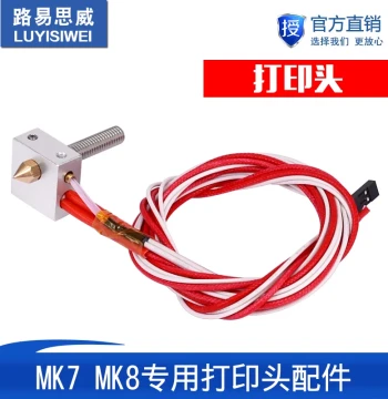 3D Printer Heating Block for Makerbot, MK7/MK8 Dedicated Print Head Accessories