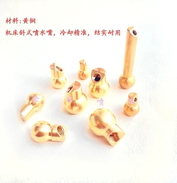 CNC Slant Bed Lathe Turret Water Spray Nozzle Accessories Extension Tube Nozzle Tool Holder Brass Angled Spray Ball