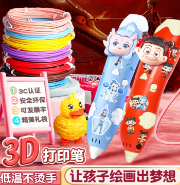 Kids' 3D Printing Pen: Low-Temperature 3D Drawing Pen for Girls, Multi-Function Magic Painting Pen, DIY Craft Educational Gift for Ages 6-10 (Spring Festival/Birthday/New Year)