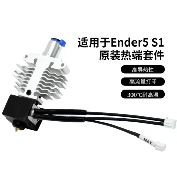 CREATIVITY Original Ender 5-S1 Dedicated Nozzle High-Temperature Hotend Kit 3D Printer Accessories