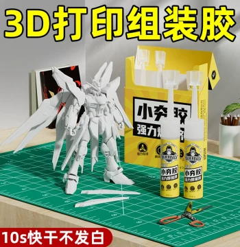 3D Printing Glue Specialized for Bonding Toy Cars Figures Models PLA PETG ABS PA TPU PVA Plastic Assembly Fixing Glue Strong Fast-Drying Transparent High Toughness Diorama Printing Model Glue