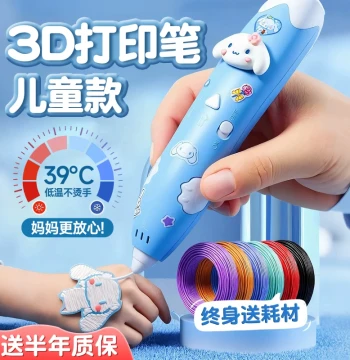 3D Printing Pen Educational Toy for Ages 3-6+