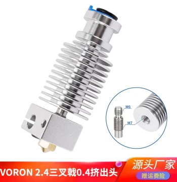 High-Quality 3D Printer Voron2.4 Trident 0.4 Extruder E3D V6 Hotend Kit 1.75mm