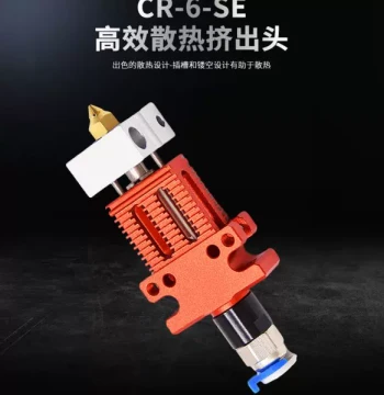 3D Printer Accessories CR6SE Nozzle Kit Complete Hotend Assembly Extrusion Kit Thermistor Heating Rod