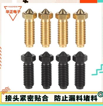 Anycubic Kobra 2/2 Neo Pro Brass Nozzle and Hardened Steel Volcano Print Head Accessories