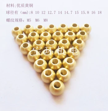 CNC Machine Nozzle Lathe Brass Ball Head Water Spray Nozzle Turret Spray Nozzle Tool Holder Internal Cooling Spray Head Tool Seat Copper Ball
