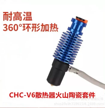 3D Printer Accessories VORON 2.4/Prusa Extruder CHC-V6 Volcano Ceramic Hotend Extrusion Kit