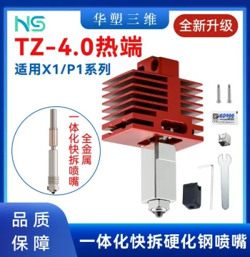 Huasu TZ4.0 Upgraded Bambu Extruder Hotend Component X1P1 Metal Integrated Throat Tube Hardened Steel Nozzle