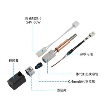 3D Printer Accessories Anycubic Kobra3 Extruder Head Hotend Kit High-Temperature Nozzle Manufacturer