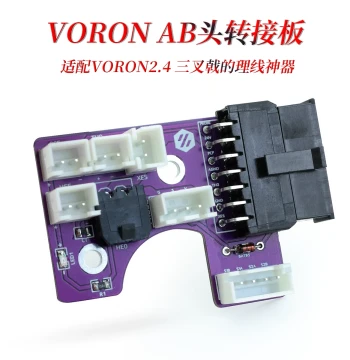 CNVORON 2.4 Hotend Adapter Board, Cable Management Tool with Built-in BAT85 Diode Chamber Thermistor and Terminals