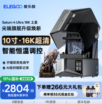 ELEGOO Saturn 4 Ultra 16K Resin 3D Printer for Home Use 10-Inch Desktop High-Precision Stereolithography Machine for Figures and Models