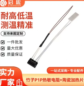 3D Printer Accessories Bambu P1P/S Special Thermistor Ceramic Heating Plate Extruder Hotend Component