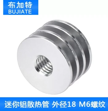Bugat 3D Printer Accessories Mini Aluminum Heat Sink Tube OD 18 M6 Throat Tube Height 11mm Factory Direct Sales