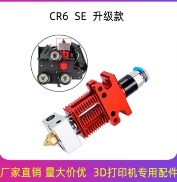 CR6 SE /CR5 PRO Complete Hotend Assembly Extruder Print Head Modification 3D Printer Parts 1.75