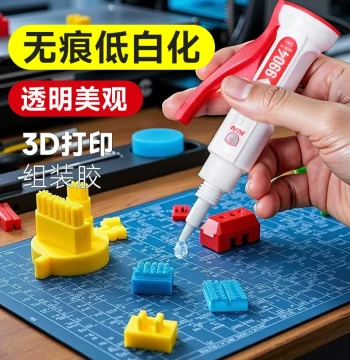 3D Printing Assembly Glue Specialized for Toys, Models, Figures, and Statues; Fast-Drying Adhesive for PLA, PETG, ABS, PA, PVA, TPU Plastics; Strong, Transparent, High-Toughness Diorama Glue