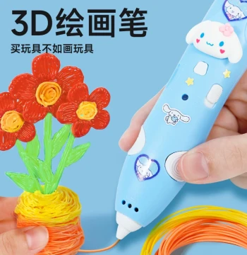 Children's 3D Printing Pen 2026 New Model Internet Famous Toy for Girls Educational Ages 6+ 7 New Year 8 Gift 9 Birthday