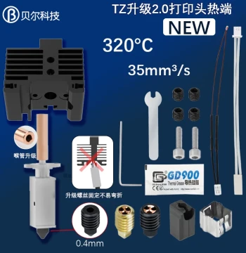 3D Printer Accessories Bambu Lab X1/P1P Print Head Upgraded Extruder Nozzle Hotend Assembly High Temperature Wear Resistant