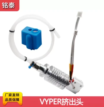 3D Printer Anycubic Vyper Hotend Extruder Assembly E3D V5 Print Head Kit 0.4mm