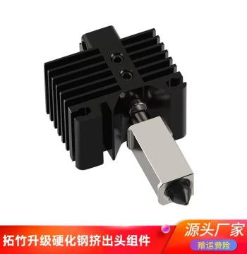 Bambu X1 Shizhu P1P Tuo Extruder Head Hotend 3D Printer Hardened Steel Brass Nozzle High-Temperature Assembly