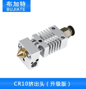 3D Printer CR10 Remote Hotend Heating Head Print Head Extruder Extrusion Head Heating Block Nozzle Integrated