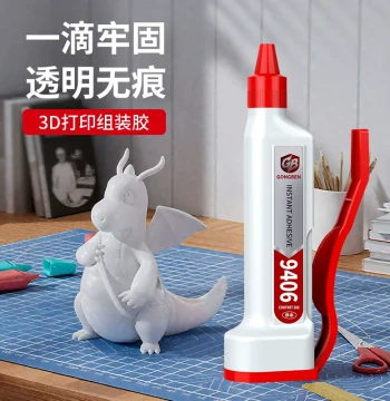 Specialized 3D Printing Glue for Toy Cars, LEGO Bricks, Figures, and Models; Strong Transparent High-Toughness Universal Adhesive for PLA, PETG, ABS, PA, PVA, TPU Plastic Assembly and Fixing