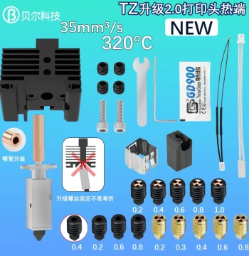 Bambu X1/P1P Print Head Upgrade 2.0 Extruder Hardened Steel High-Temperature Nozzle Hotend Assembly