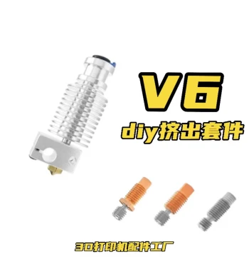 V6 Print Head 0.4mm Hotend Extrusion Assembly Prusa MK3S 3D Printer Accessories VORON2.4