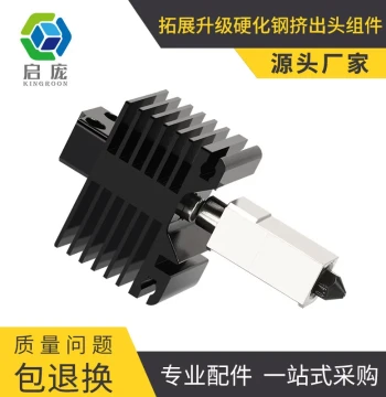 P1P Extruder Hotend 3D Printer Steel Brass Nozzle High-Temperature Assembly