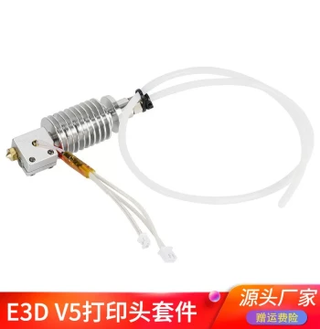3D Printer Anycubic Vyper/Chiron Hotend Extruder Assembly E3D V5 Print Head Kit