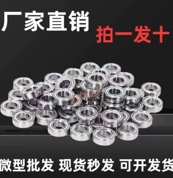 Miniature Small Bearing Inner Diameter 3 4 5 6 7 8 9 10 12 Outer Diameter 13 14 15 16 17 19 20mm