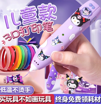 3D Printing Pen for Children, 2025 Toy for Little Girls, Birthday Gift for Girls, New Year Gift for Ages 6-10+