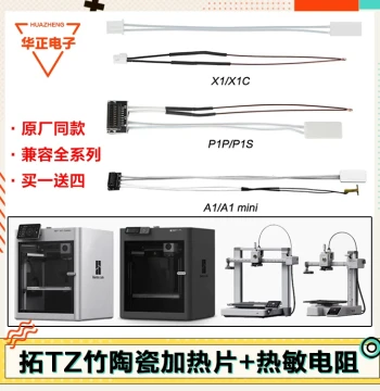 Bambu 3D Printer A1/P1/X1 Ceramic Heating Pad Thermistor Temperature Measurement Extruder Head Hotend Assembly