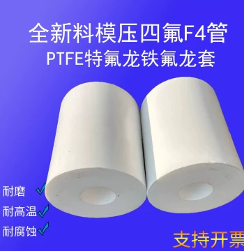 New Material PTFE Teflon White Polytetrafluoroethylene Tube Wear-Resistant Bushing High Temperature Corrosion Resistance Customization Supported