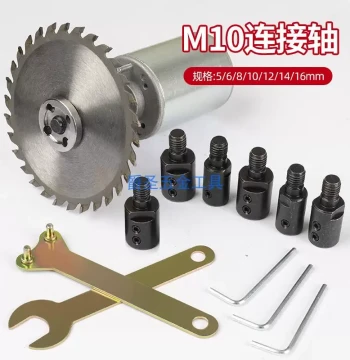 Motor Conversion Shaft Adapter Tool Saw Blade Connecting Shaft M10 Saw Blade Chuck Adapter Rod Connection Shaft